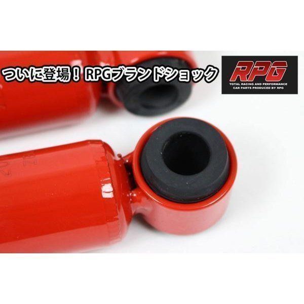 オリジナルロングショック 1台分