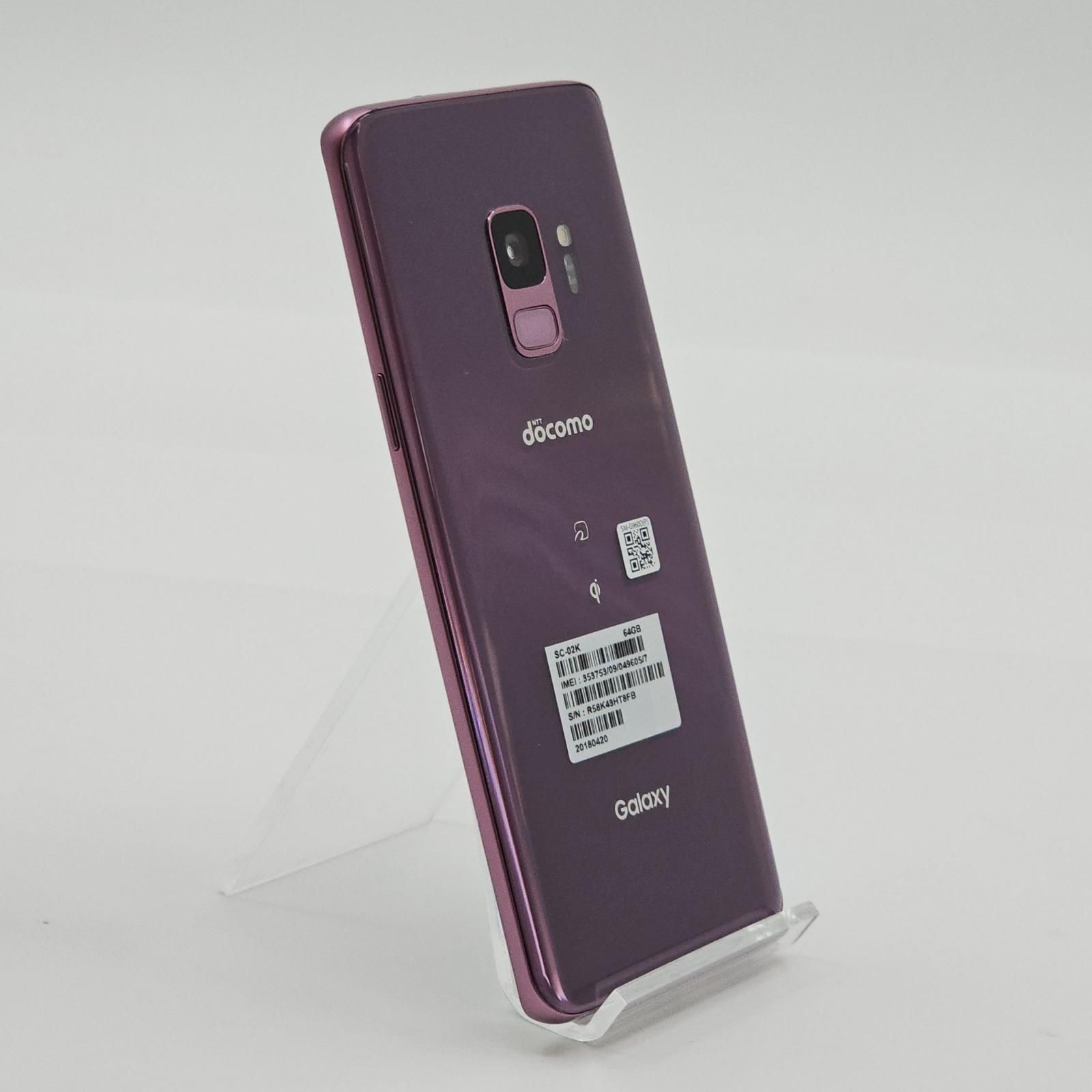 【全額返金保証】【最速発送】SAMSUNG Galaxy S9 ライトパープル 64GB docomo 動作確認済 SC-02K 白ロム