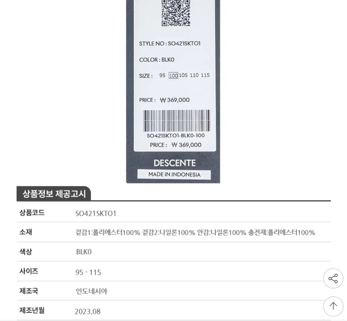 フリース アウター