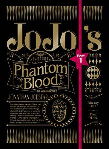 ジョジョの奇妙な冒険　第一部〜第三部Blu-ray全21巻セット　オマケつきッ！ ジョジョの奇妙な冒険 第一部〜第三部Blu-ray全21巻セット