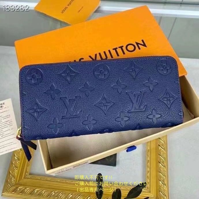 新品未使用　希少　ルイヴィトン 長財布　ウォレット 新品 希少 LOUIS VUITTON ルイヴィトン長財布 さいふ ウォレット