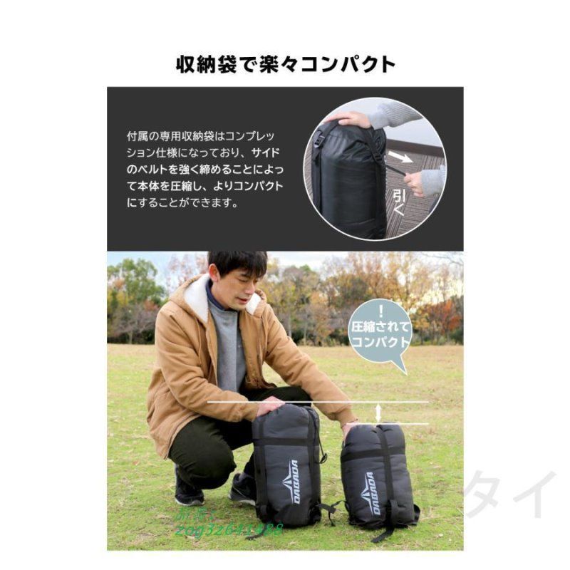 シュラフ 安い