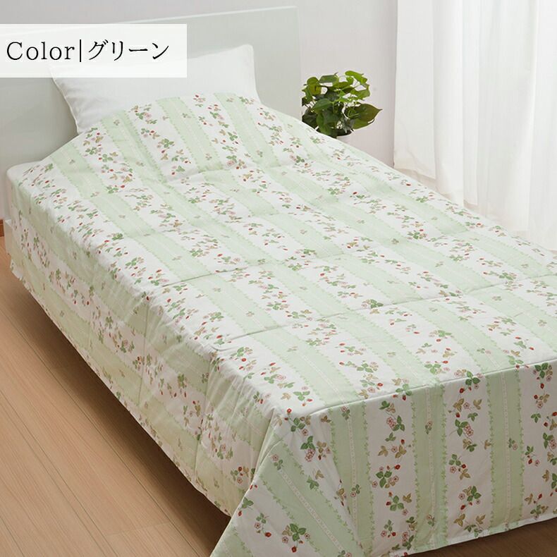 グリーン 緑