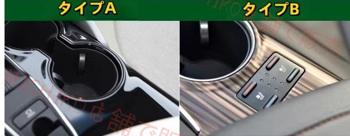 トヨタ カムリ 70系 右ハンドル用 2タイプ可選 ドアウィンドウスイッチ ボタンフレームコンカバーなど13個セット2017年 -