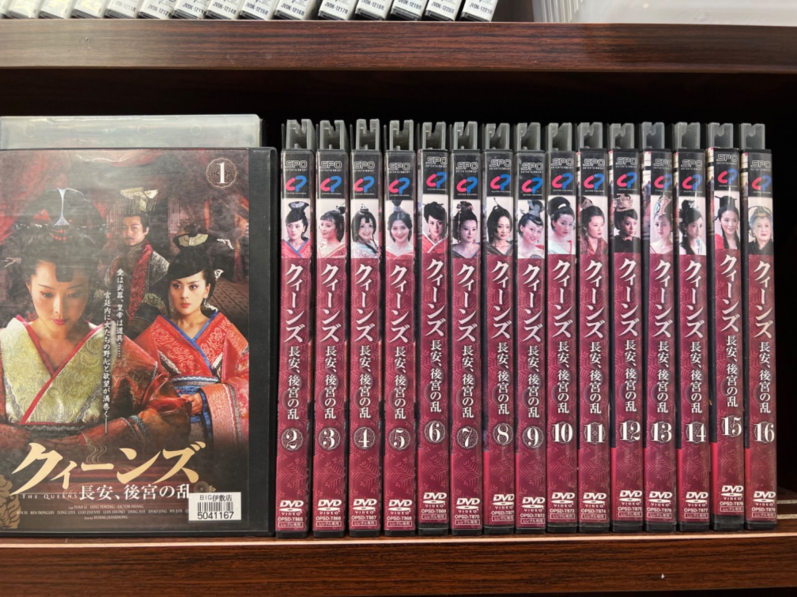 外国映画 クィーンズ-長安,後宮の乱- DVD-BOXⅠ〈5枚組〉