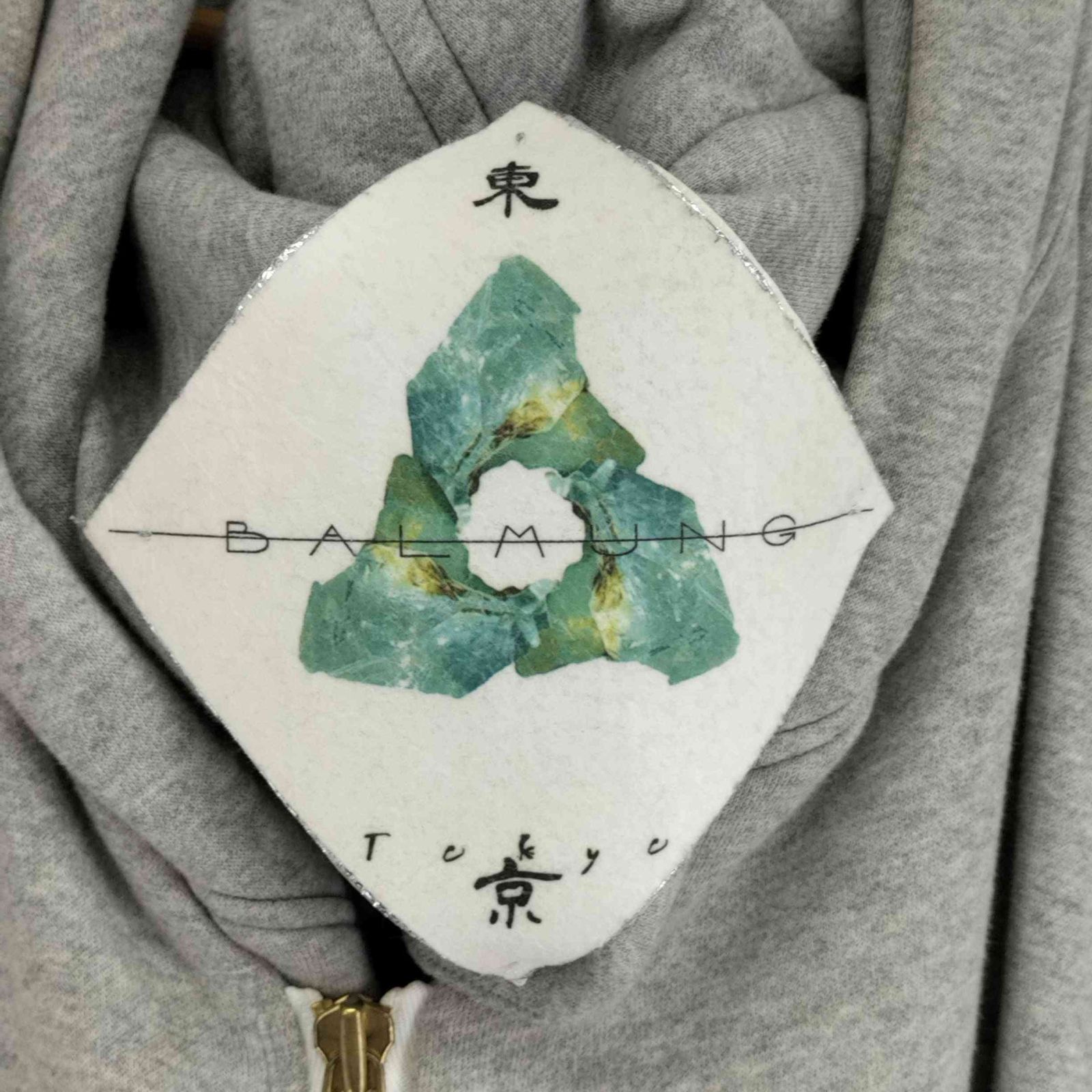 バルムング BALMUNG 18AW ビッグパーカーファースト メンズ 表記無  