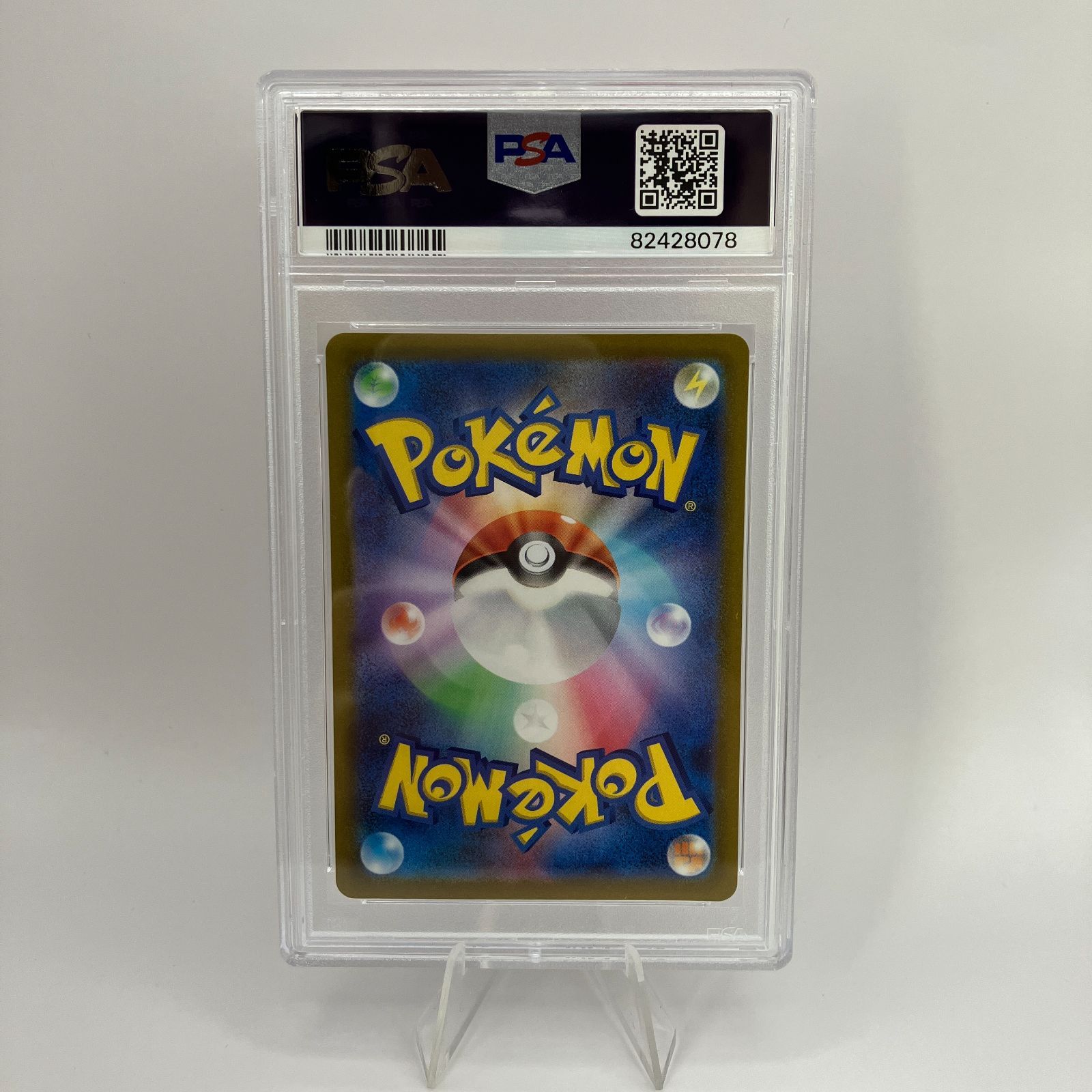 ポケモンカード ミライドン プロモ(048/SV-P) PSA10 - メルカリ