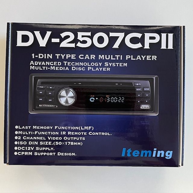 1DINサイズCPRM対応DVDプレーヤー DV-2507CPⅡ
