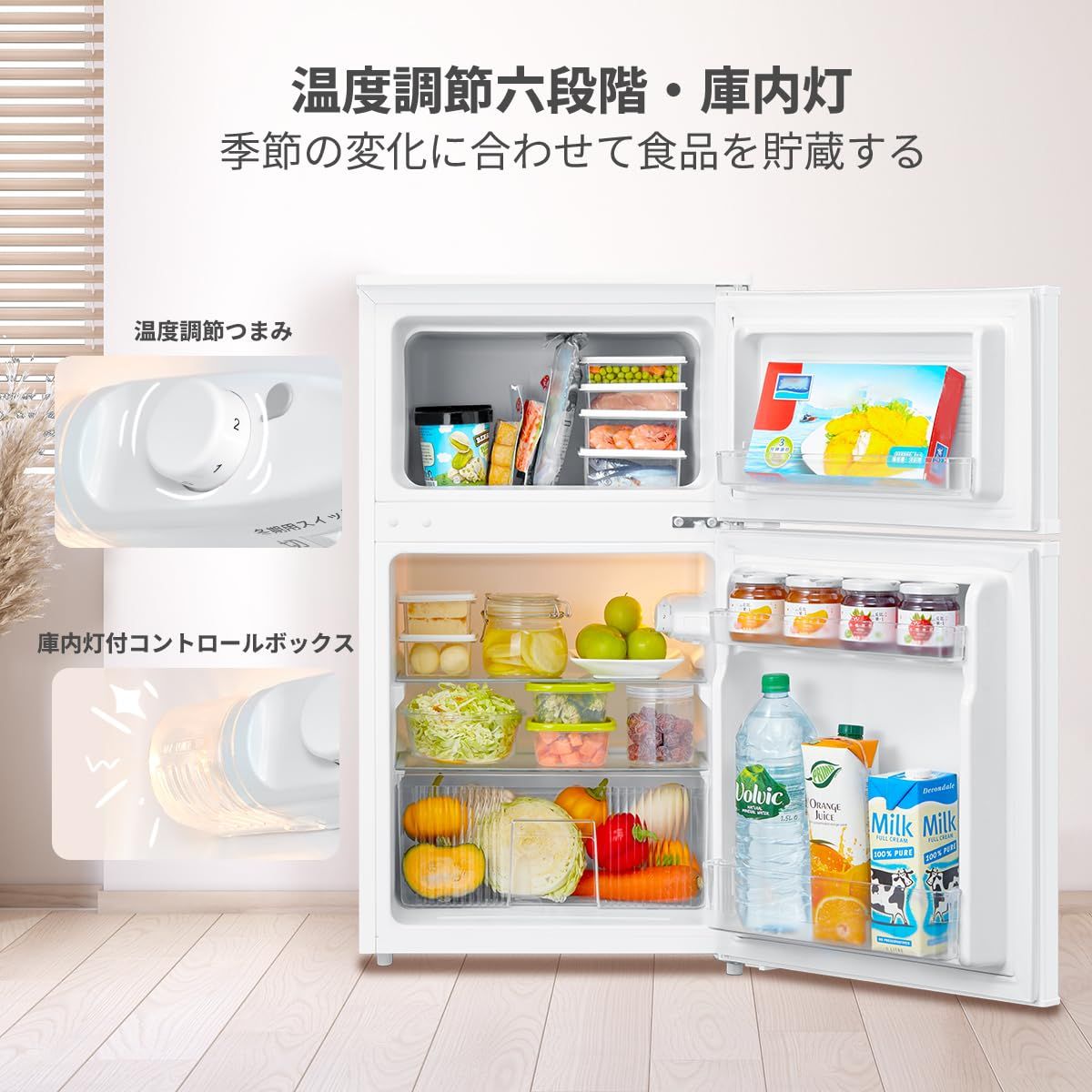 地域限定！☆コムフィー・冷凍冷蔵庫（RCT90WH/E）☆ Comfee' RCT90WH