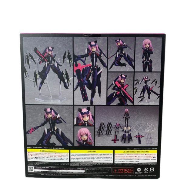 Max Factory - figma(フィグマ) 504 比良坂夜露【勇躍】(ひらさかよつゆ ゆうやく) アリス・ギア・アイギス 完成品 可動フィギュア マックスファクトリー figma 比良坂 夜露【勇躍】