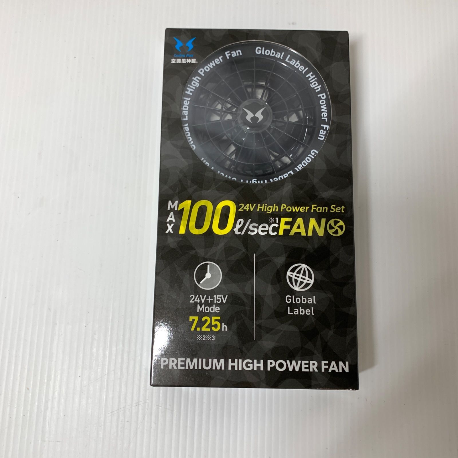 バッテリーセット