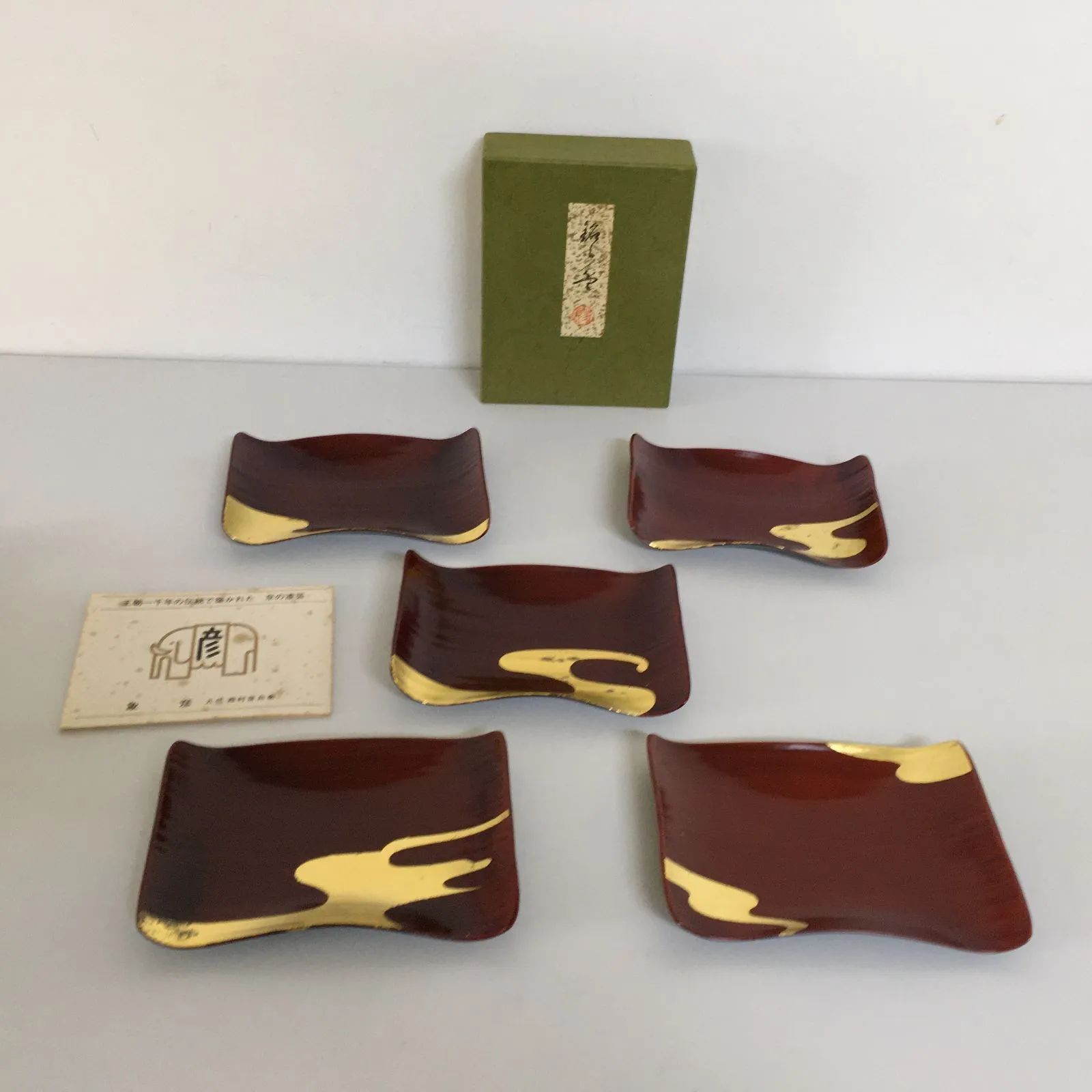 象彦　銘々皿　菓子皿　5枚組　漆器　金箔　漆塗　西村彦兵衛 　箱付 〇象彦 銘々皿 菓子皿 5客セット 漆器 金箔 漆塗 西村彦兵衛