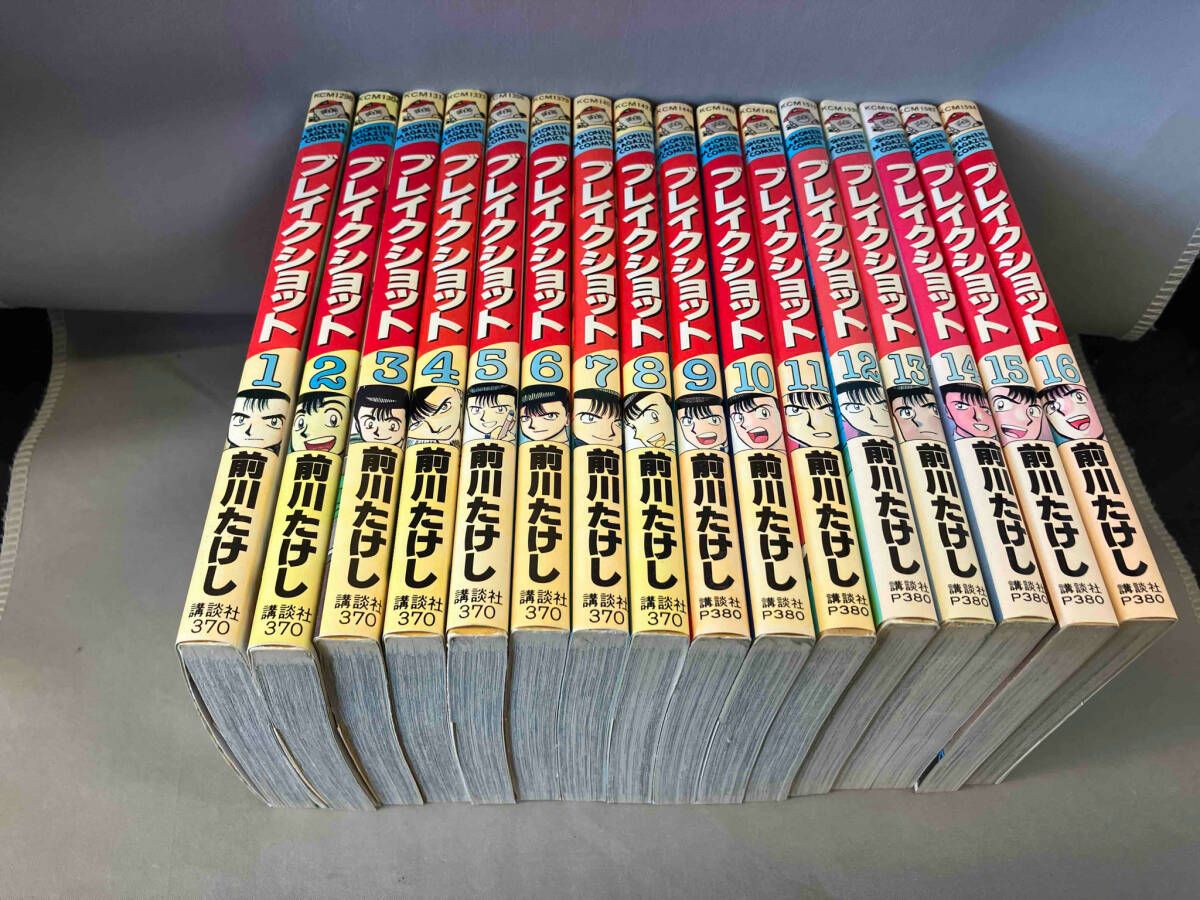 全16巻セット完結/ブレイクショット/前川たけし(講談社) - メルカリ