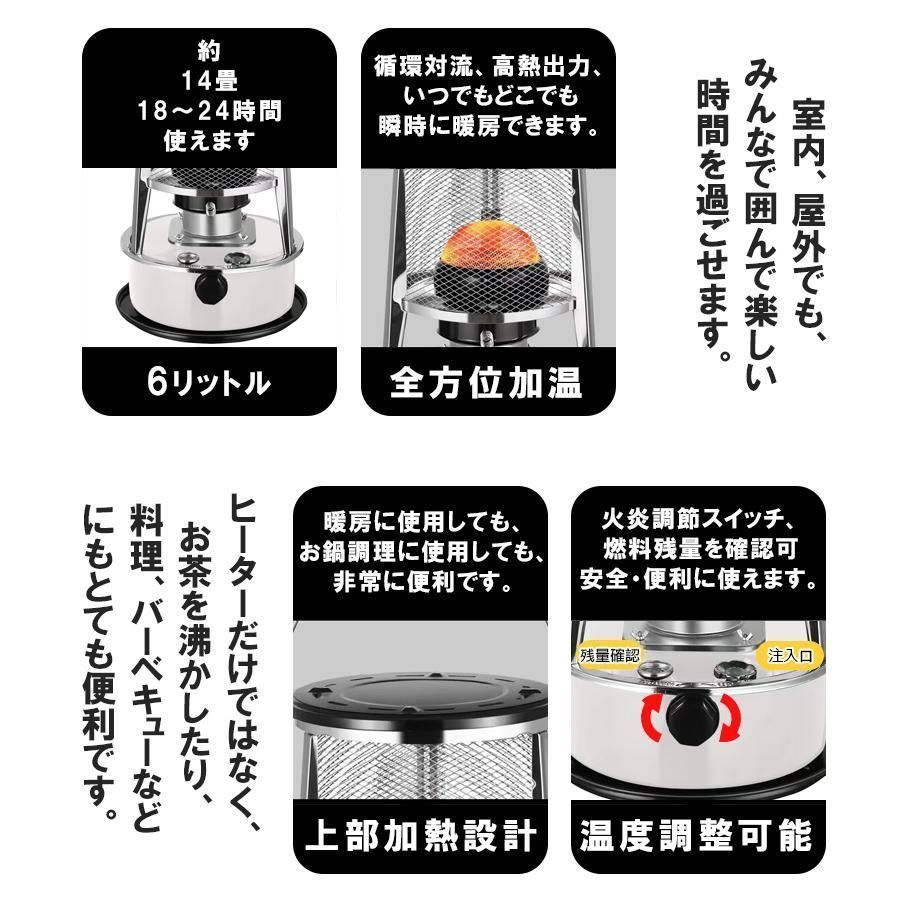急速加熱