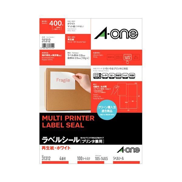 (まとめ) エーワン ラベルシール[プリンタ兼用]再生紙・ホワイト A4 4面 105×148.5mm 31312 1冊(100シート)  