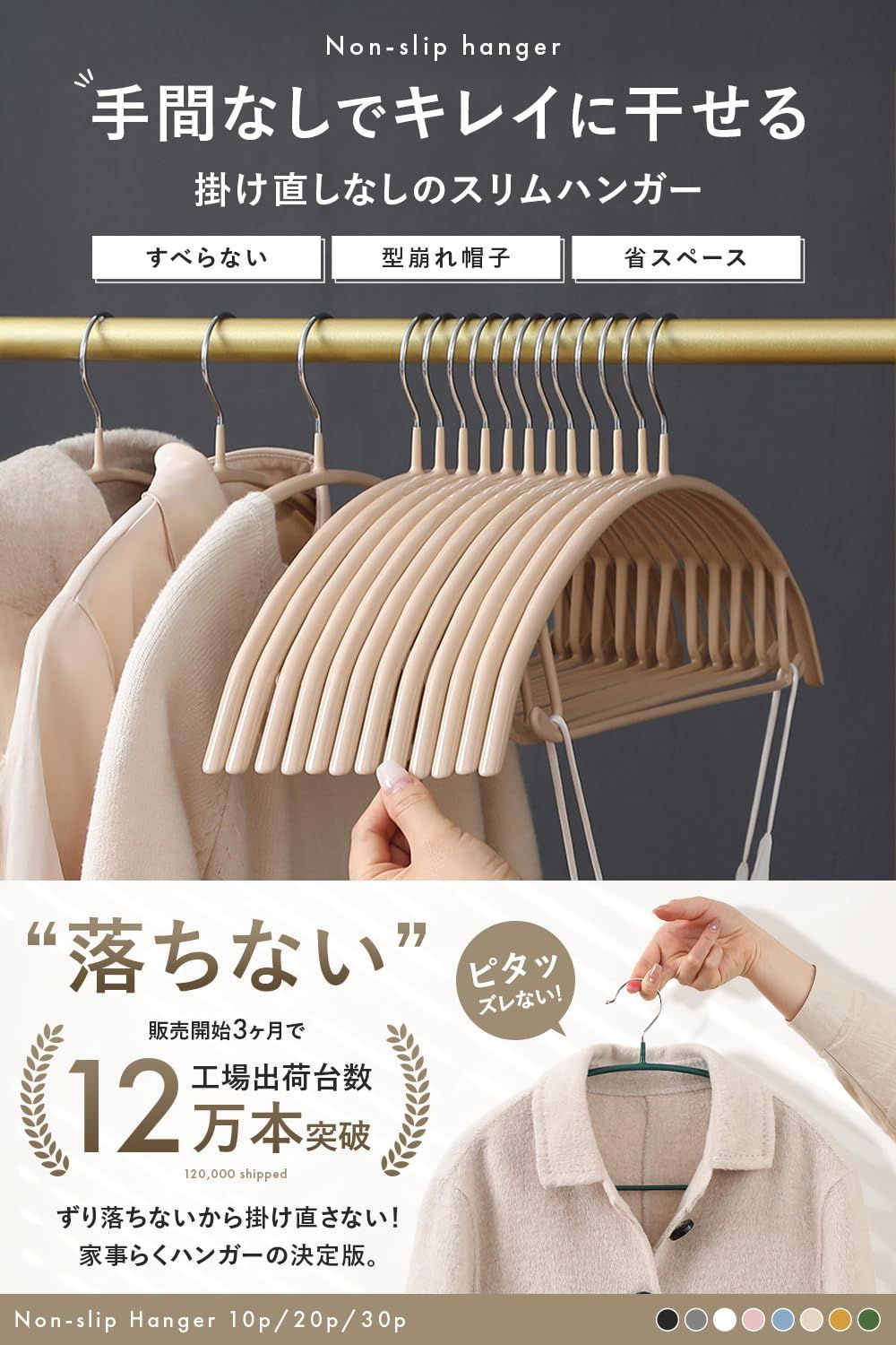 すべらない ハンガー おしゃれ 洗濯 薄い あとがつかない 滑り止め 型崩れ防止 衣類ハンガー 洗濯ハンガー 多機能ハンガー 滑り止 ハンガー  すべらない 20本 セット カラー 軽量 スリム 頑丈 丈夫 洗濯 洗濯物 滑らない 収納 おしゃれ 大人 子供 キッズ : ワンズショップ - すべらない ハンガー おしゃれ 洗濯 ピンク2 薄い あとがつかない 滑り止め 40 型崩れ防止 衣類ハンガー 洗濯ハンガー 10本