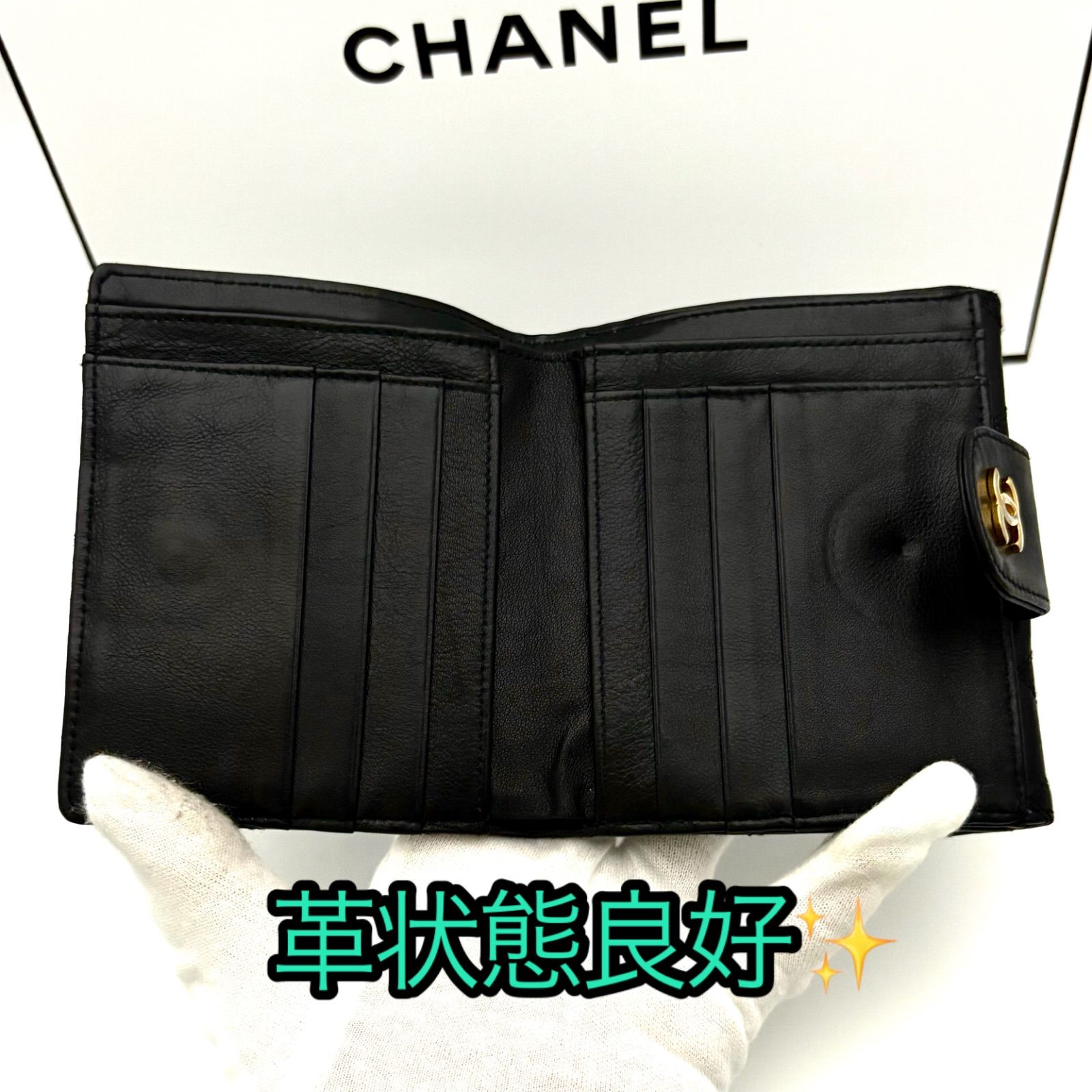 CHANEL シャネル ビコローレ Wホック財布 コンパクトウォレット