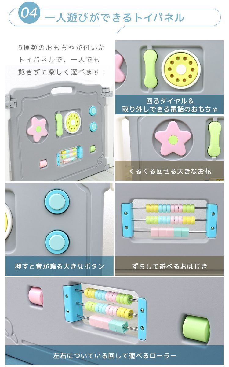 ベビーサークル 10枚セット 折りたたみ 扉付き ドアロック機能 ベビーガード ハイタイプ おもちゃパネル ベビーフェンス キッズサークル ペットケージ カラフル おしゃれ ベビー サークル 赤ちゃん 柵 置くだけ ベビー フェンス ゲート ガード 送料無料 STEELWINDOWSANDDOORS_COM