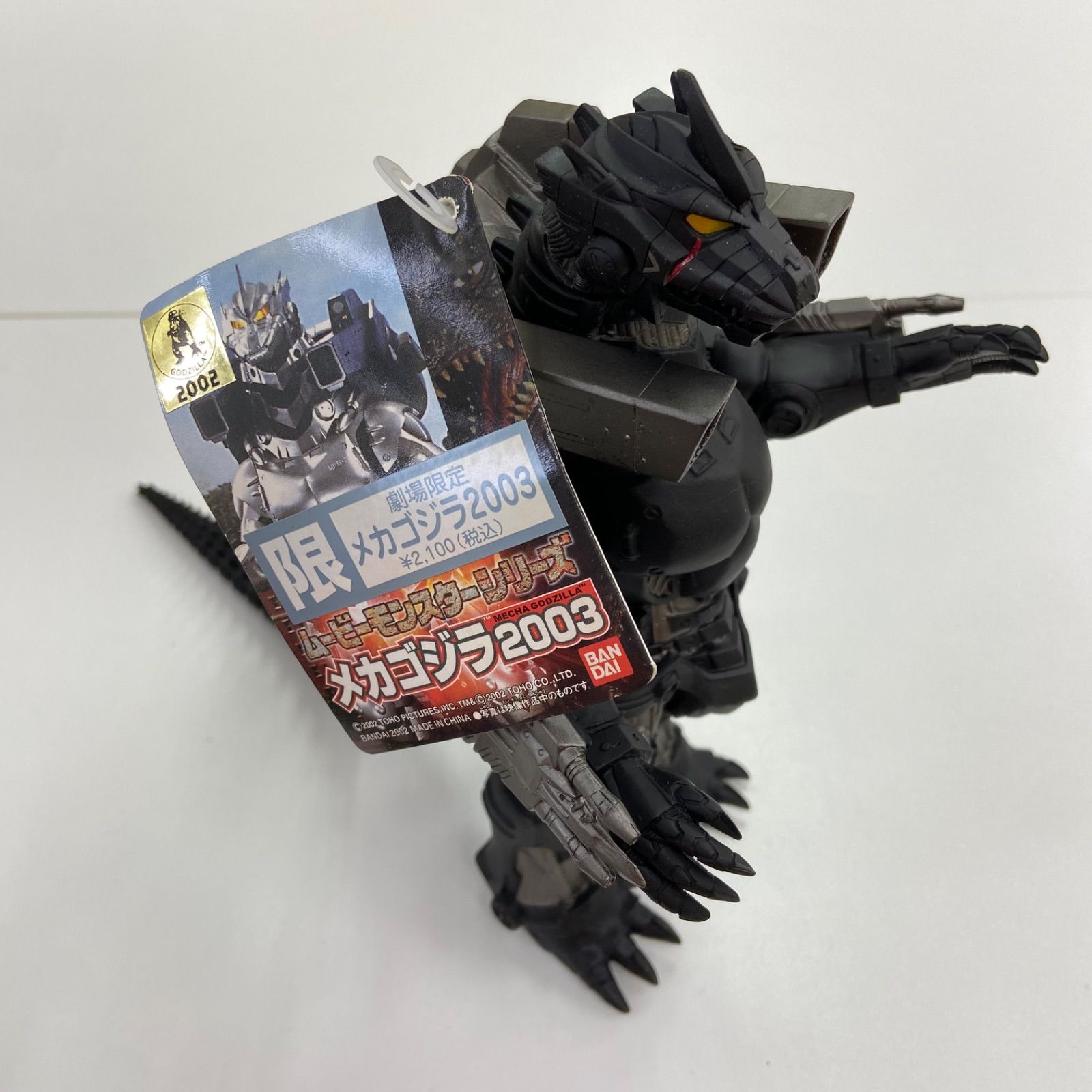 ブラックフライデー】【クリスマス】【値下げ】【限定品】BANDAI 