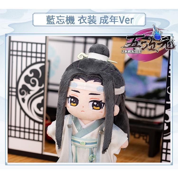 魔道祖師 藍忘機 魏無羨 2体セット 衣装付き minidoll minidoll製 魔道祖師 魏無羨 藍忘機 グッズ ぬいぐるみ ft251472