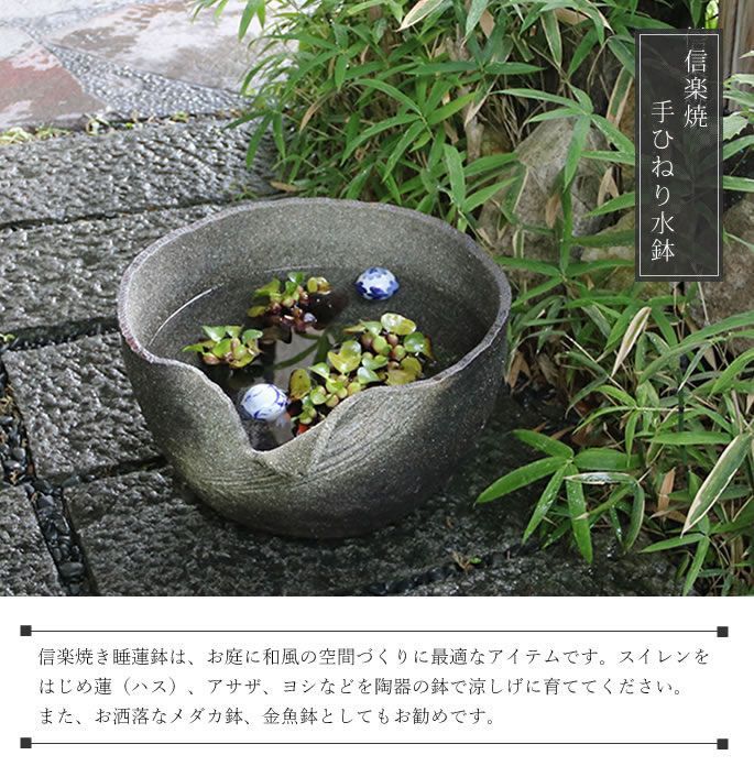 縁先手水鉢・蹲 （巨大 縁先手水鉢 立鉢 つくばい 夏目 立手水鉢