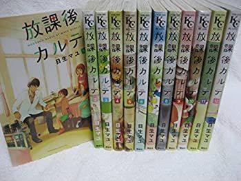 中古】 放課後カルテ コミックセット (Be・Loveコミックス) [セット