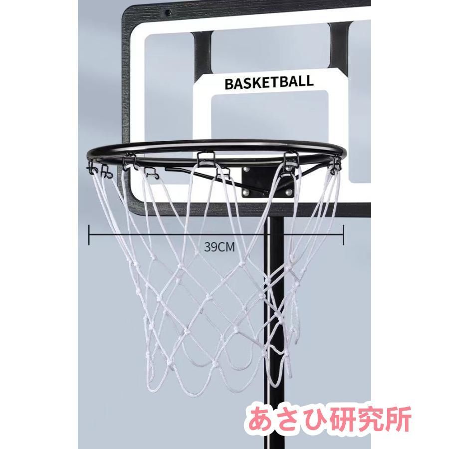 バスケットゴール 屋外 家庭用 179～270cm 高さ12段調節