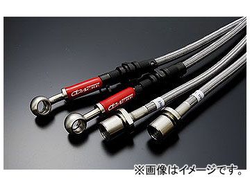 アクレ ブレーキライン BE2003 フォルクスワーゲン ゴルフ IV (1.8 GTi/GTX) 1JAGU/1JAUM 1998年08月～2004年06月