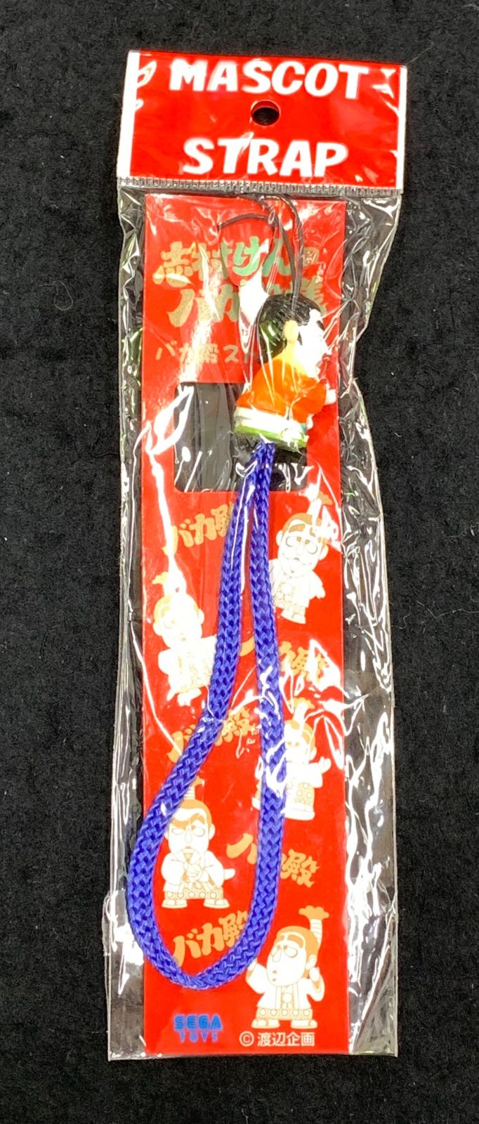 バカ殿　志村けん　ストラップ 志村けん ストラップ バカ殿様 未開封 - メルカリ