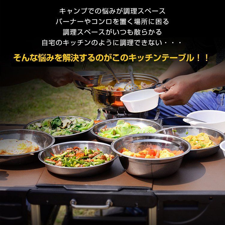 アウトドアキッチン 収納