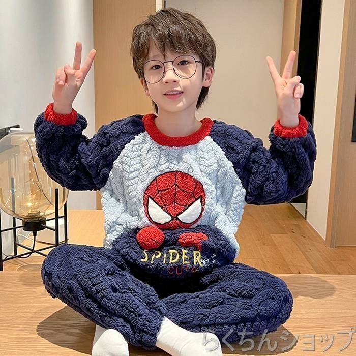 パジャマ スパイダー柄  男の子 子ども ルームウェア 上下セット 秋冬寝巻き ふわもこ 超保温 裏起毛 厚手 ふんわり 肌触り スウェット キャラクター ハロウィン コスプレ ハロウィン クリス