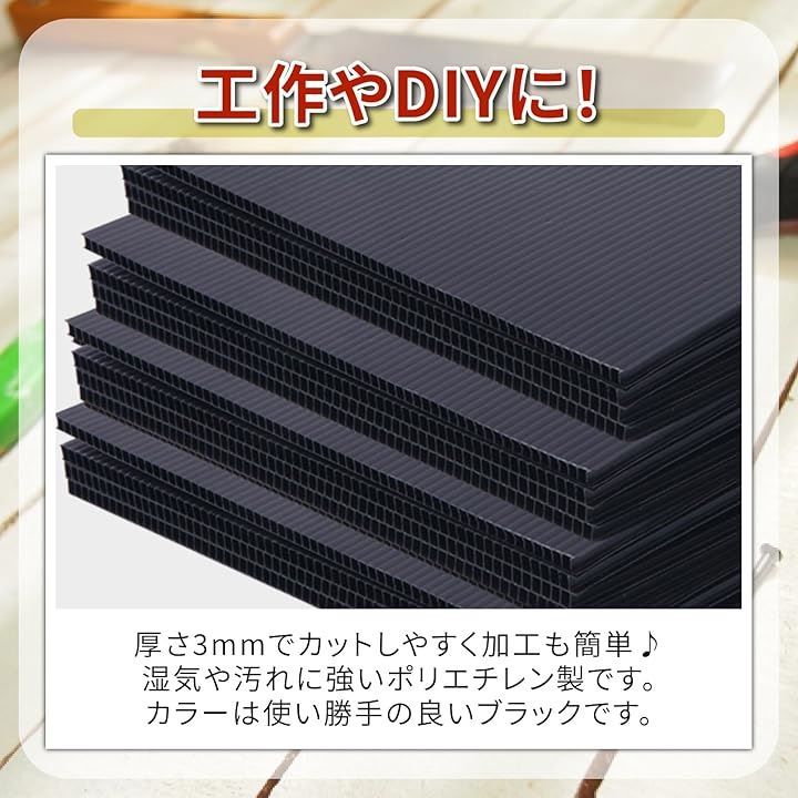 nijimomo プラダン 3mm厚 30x30 プラスティック段ボール 正方形
