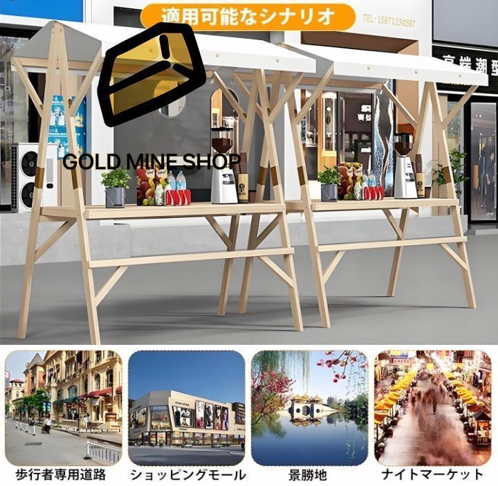 収納便利 ファーマーズマーケットフリーマーケット