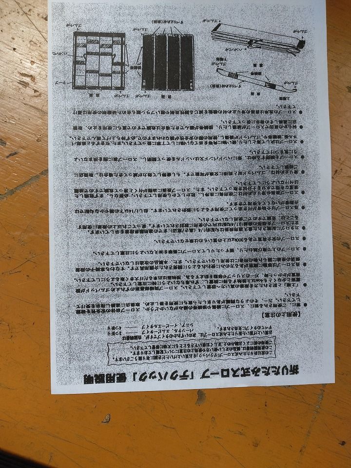 送料無料 車いす用スロープ デクパック パーソナル 73.5cm幅×70cm長 KM-25-0911-01