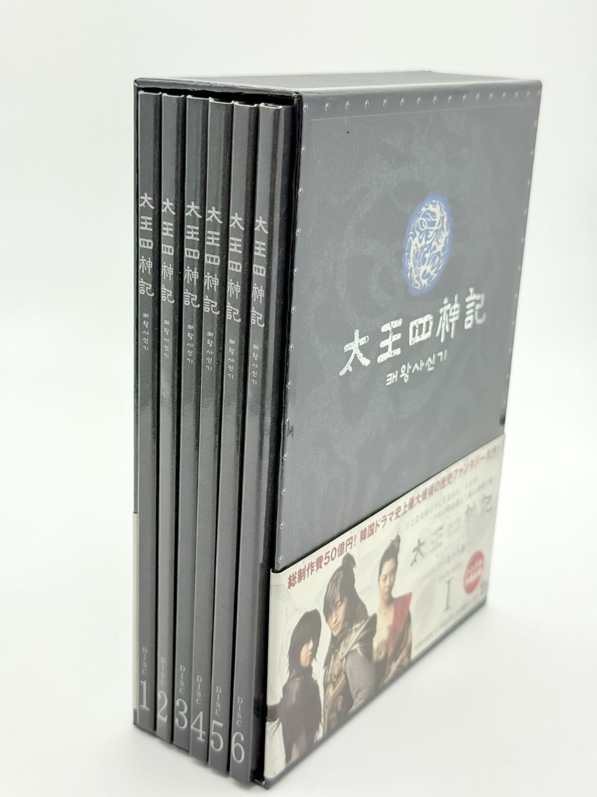 太王四神記セット MBCドラマ 太王四神記 DVD-BOX I（前編6DISC）中古 - メルカリ