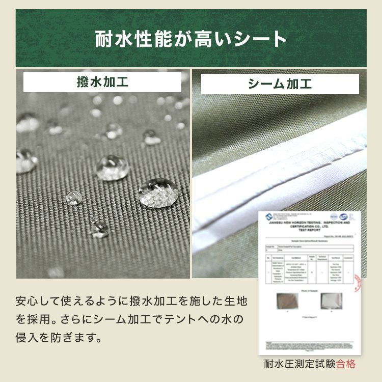 タープ 300