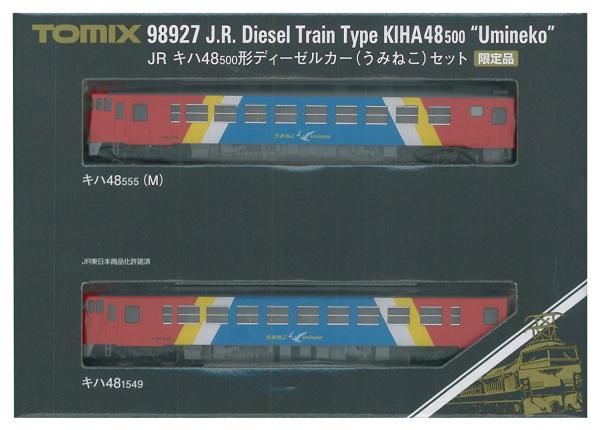 新品・3営業日で発送】トミーテック(TOMYTEC) 98927 JR キハ47