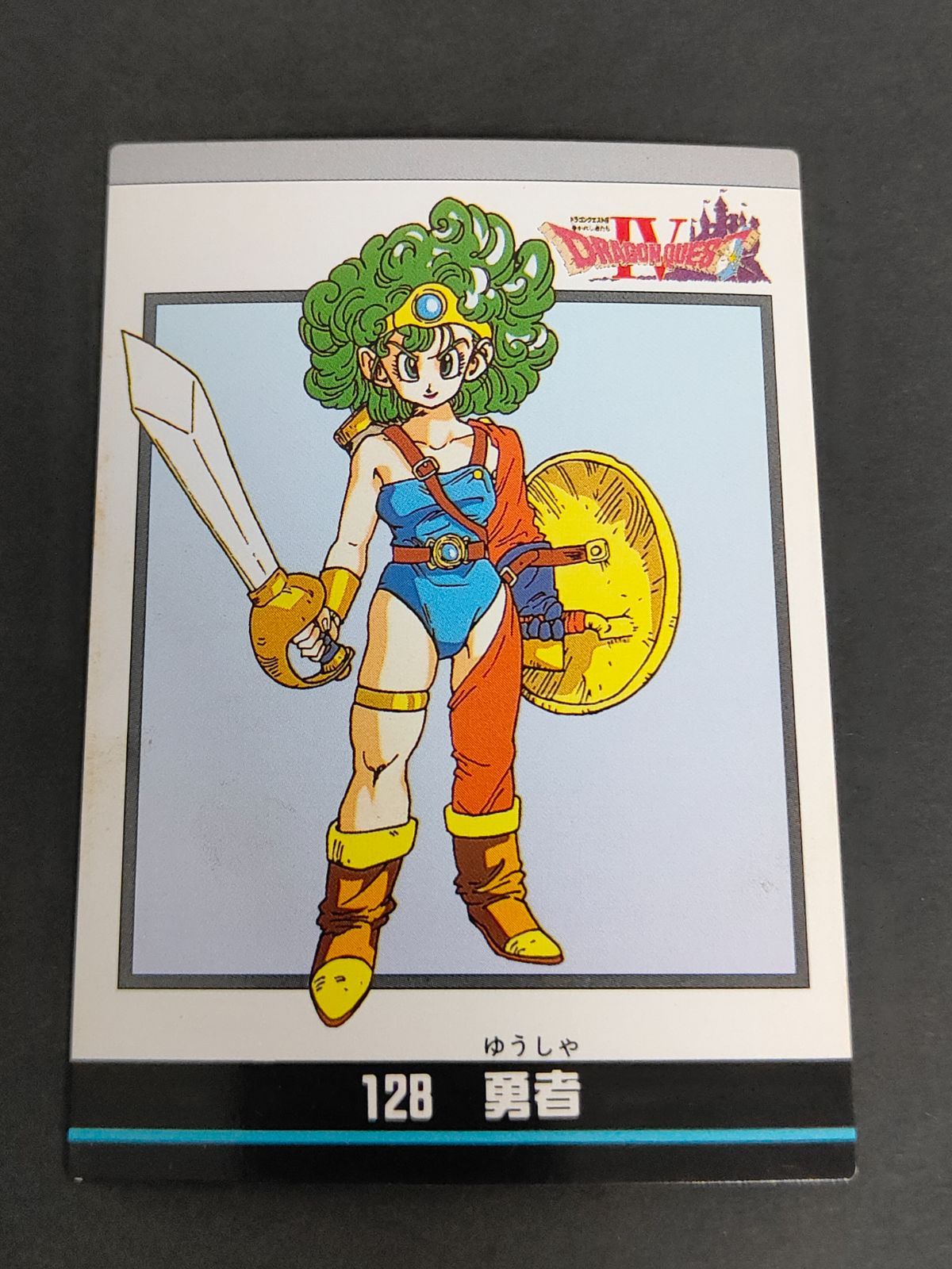 aca326 ドラゴンクエスト ドラクエ ENIX カード 1994 カードダス