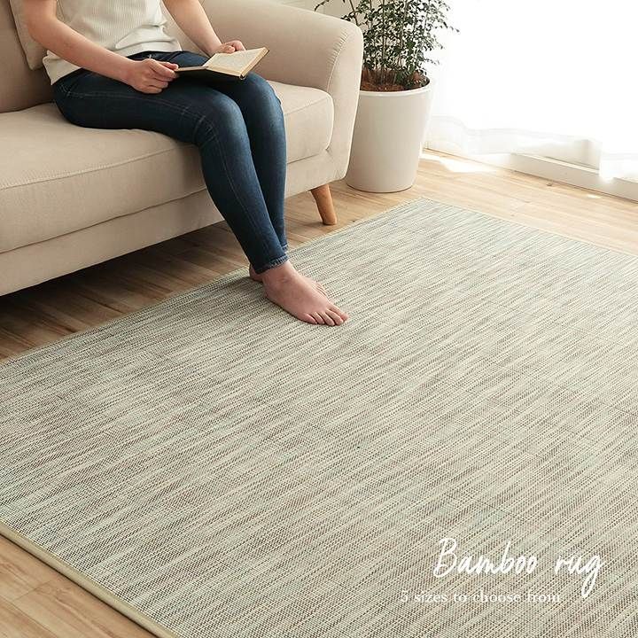 ラグ バンブー 竹 グラデーション 抗菌防臭 消臭 夏 オールシーズン 滑り止めシート付き 約190×250cm