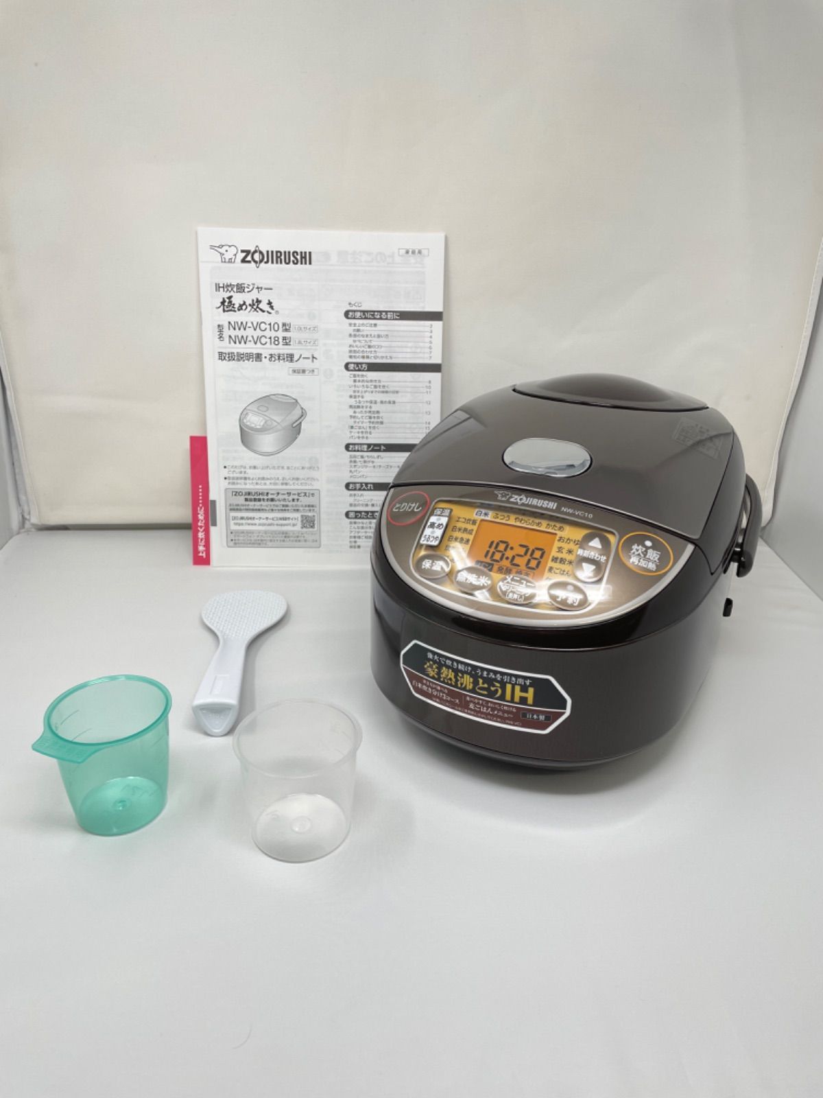 取扱店舗) 【値下げ】ZOJIRUSHI IH炊飯ジャー 5.5合炊き NW-VC10-TA | www.ouni.org