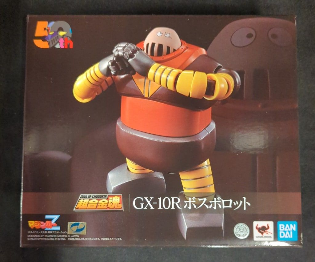バンダイ 超合金魂 ボスボロット GX10R