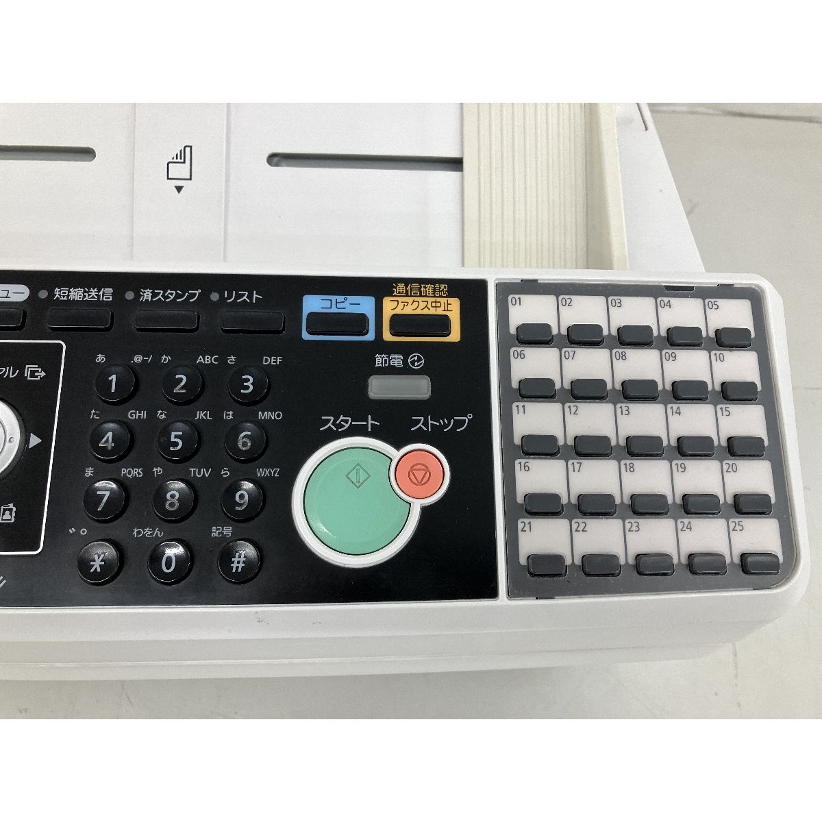 デジタル複合機