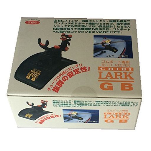 第一精工ロッドホルダー竿受けチビラークGB01039ブラック