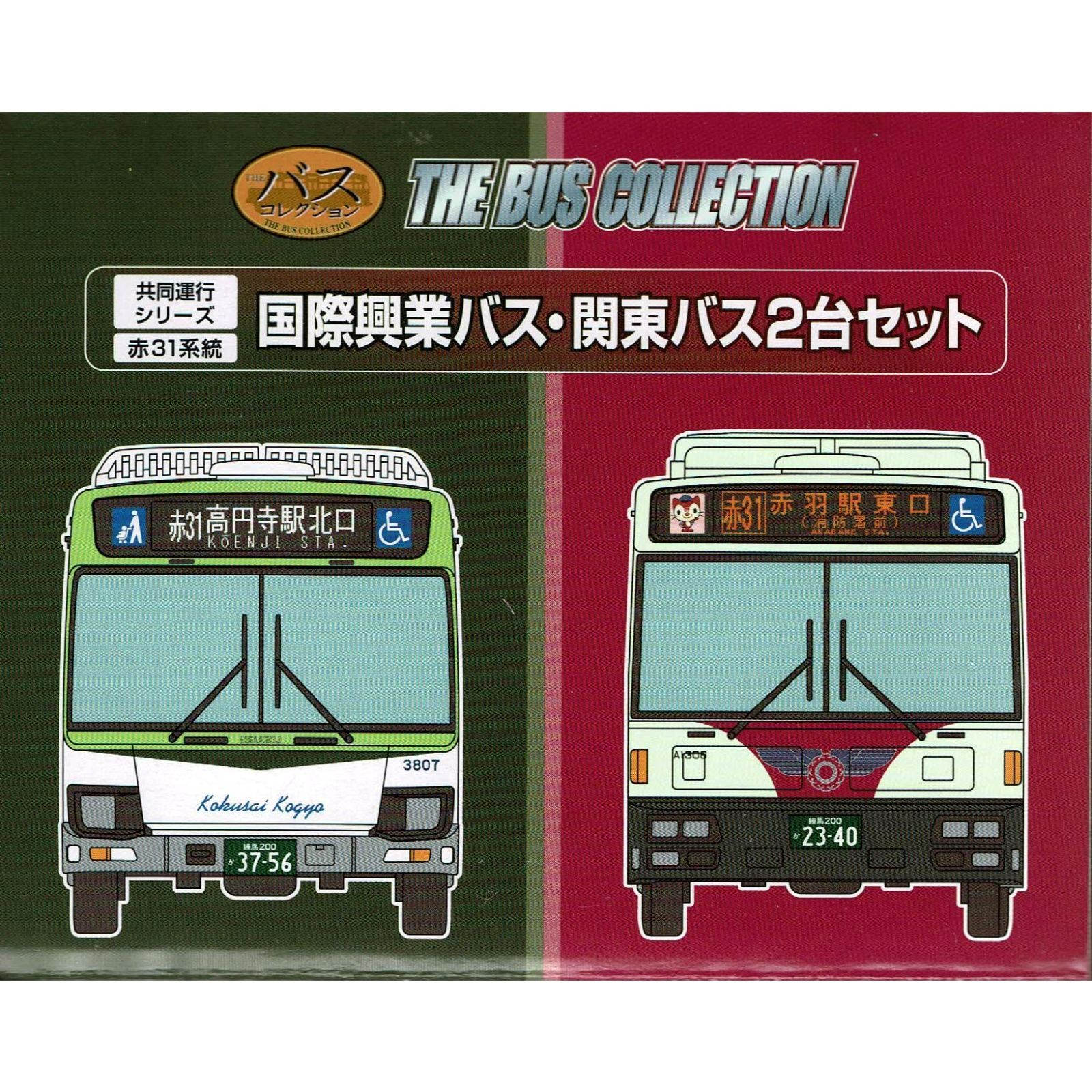 トミーテック