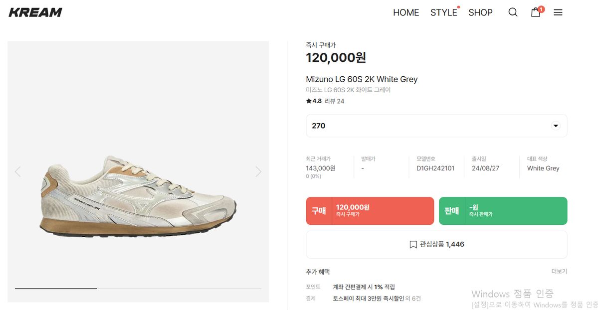 ミズノ LG 60s 2K 白 グレー 270 スニーカー USTAUSTRALIA_COM_AU