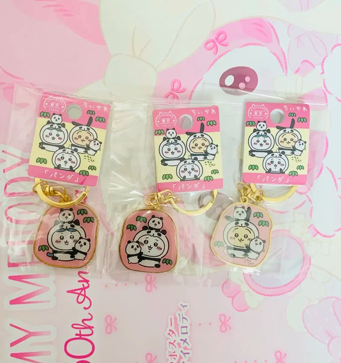 ちいかわ リージョナルキーリング パンダ セットで販売 うさぎ ハチワレ