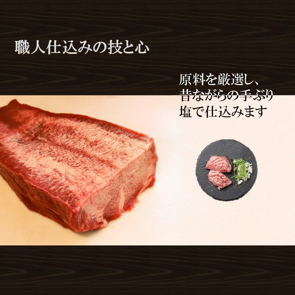 宮城の名産 こだわりの熟成