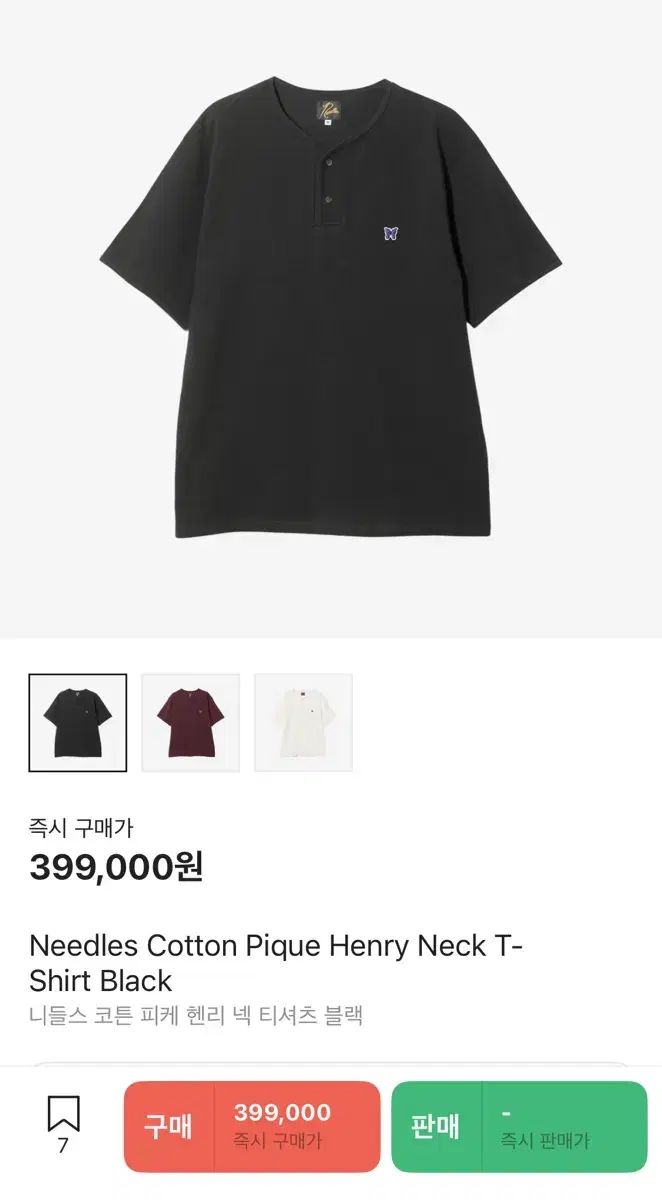 ■Needles■大人気 ヘンリーネックTシャツ コットンピケ 国内発 NEEDLES( ニードルズ）|Henry Neck Tee - Cotton Pique-Black