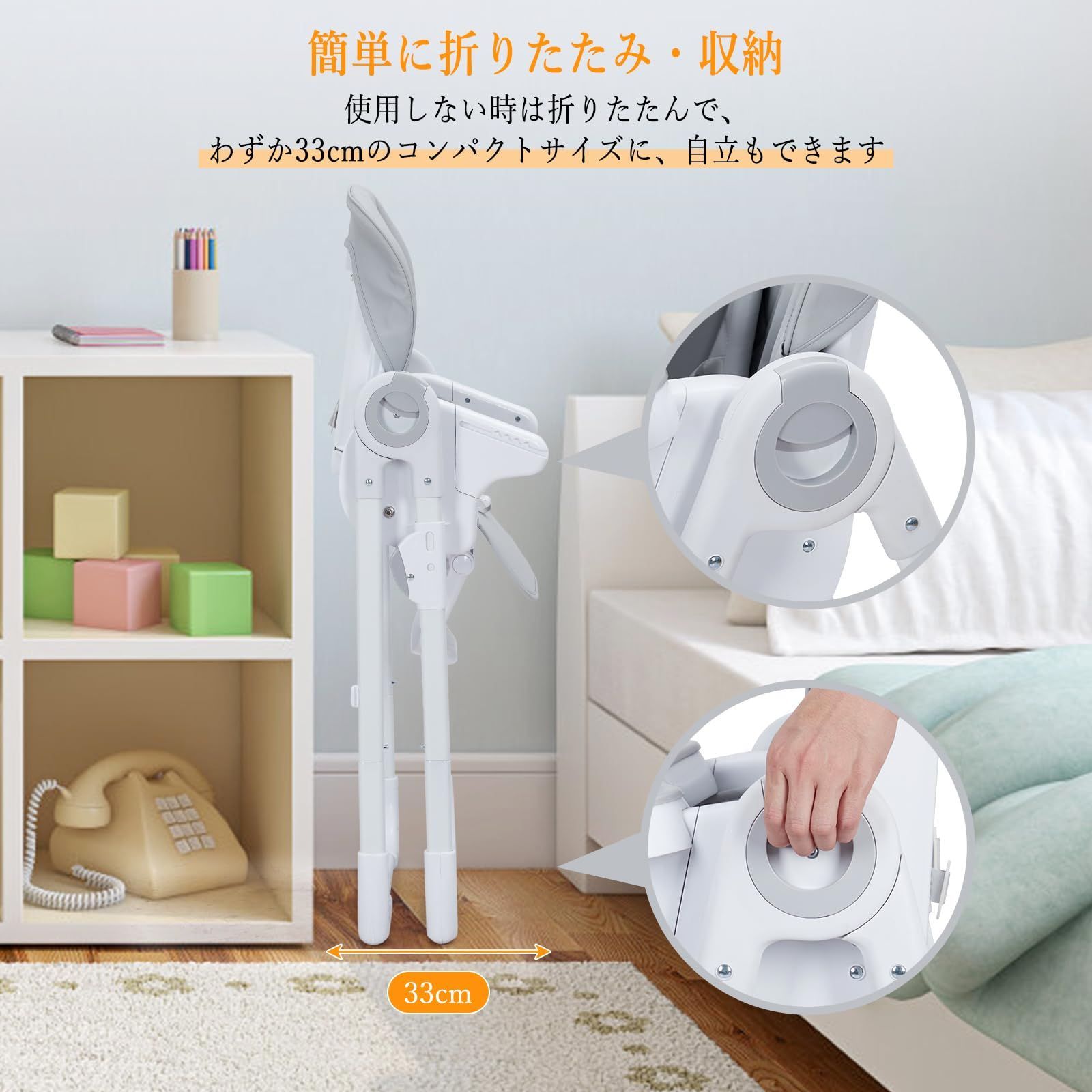 折りたたみ 3段テーブル付き