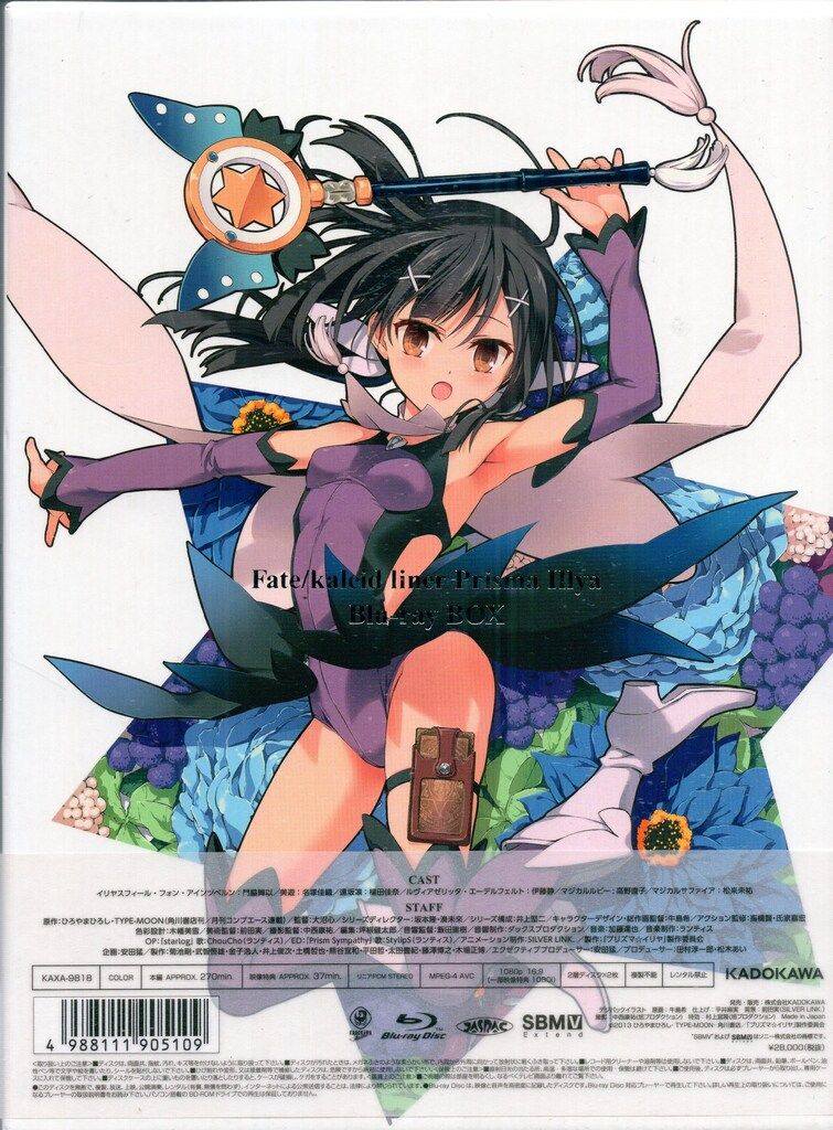 KADOKAWA アニメBlu-ray Fate|Kaleid liner プリズマ イリヤ Blu-ray BOX